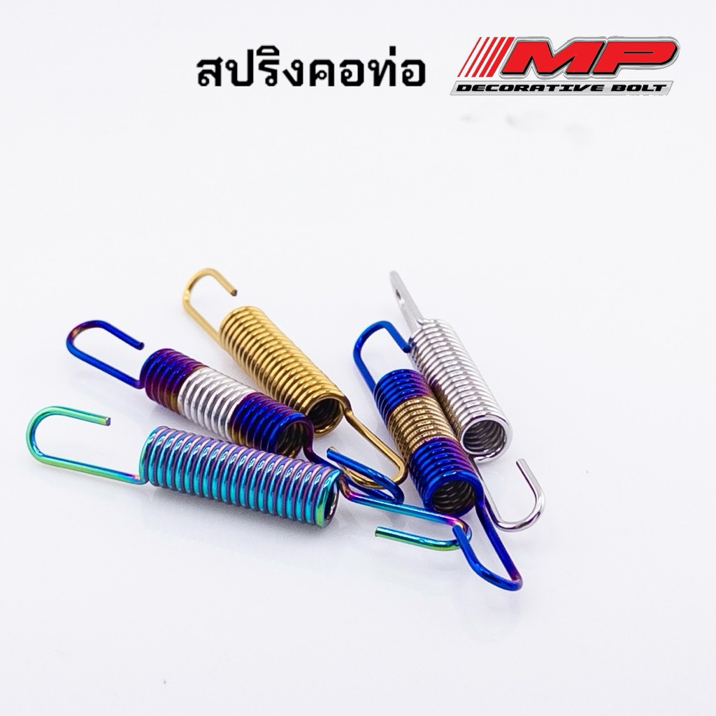 ขายส่ง สปริงคอท่อ สแตนเลส ขนาด3"  ราคา/ชิ้น