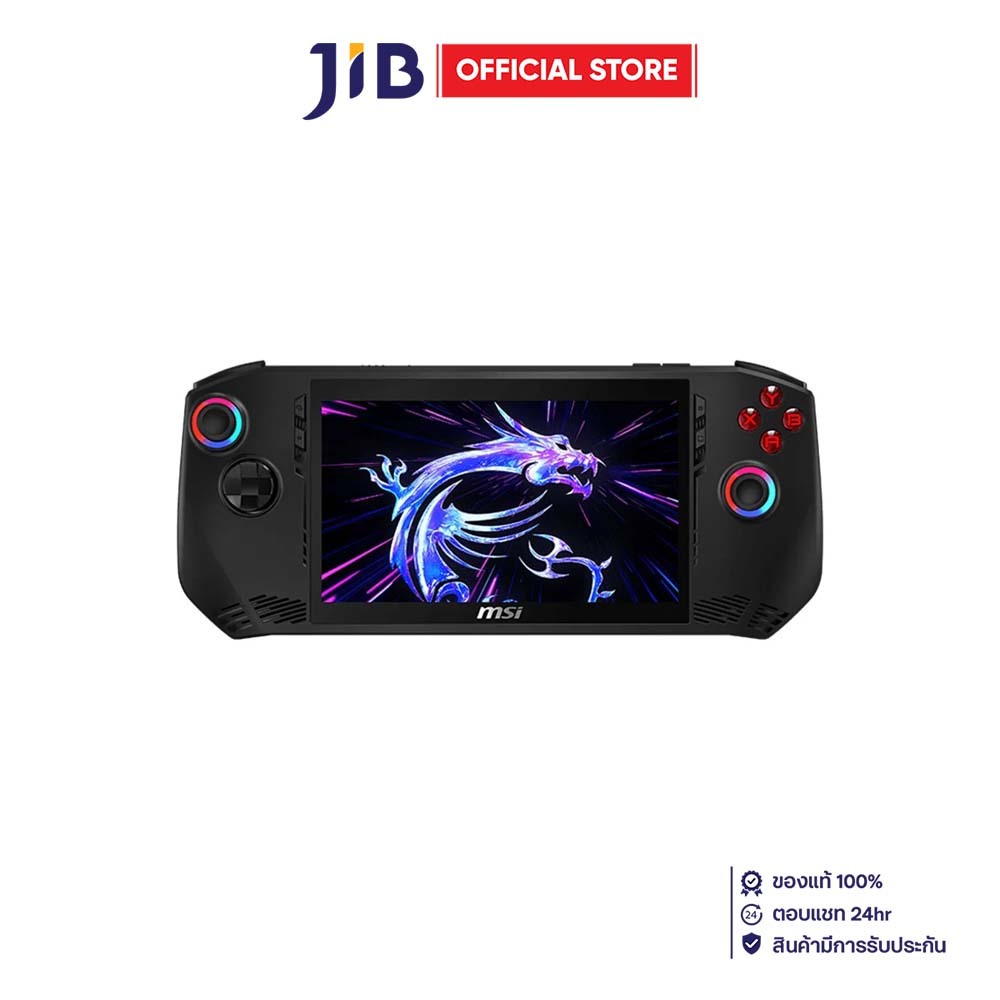A2VM-009TH HANDHELD GAMING PC (เครื่องเล่นเกมพกพา) MSI CLAW 7 AI PLUS A2VM-009TH