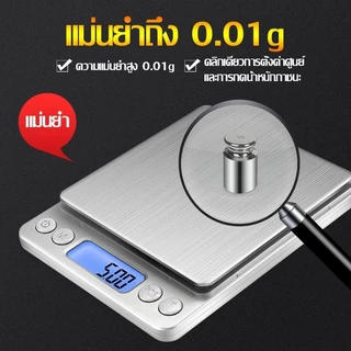 เครื่องชั่งอิเล็กทรอนิกส์ กันน้ำ ปรับได้6หน่วย 0.01g-2kg เครื่องชั่ง กิโลดิจิตอล ระบบดิจิตอล จอLED น้ำหนักดิจิตอล ตาชั่ง