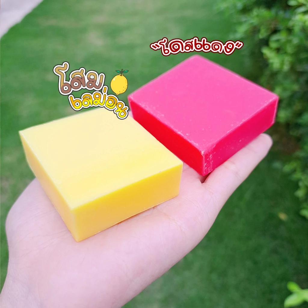 สบู่โสม.เลม่อนมิ้ล.สบู่ขจัดขี้ไคล.สบู่กลูต้าโสม 50กรัม thumbnail 7