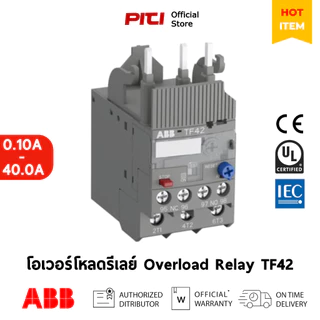ABB โอเวอร์โหลดรีเลย์ TF42 กระแส (0.10A - 38A) Thermal Overload Relay สำหรับคอนแทคเตอร์ AF09 - AF38