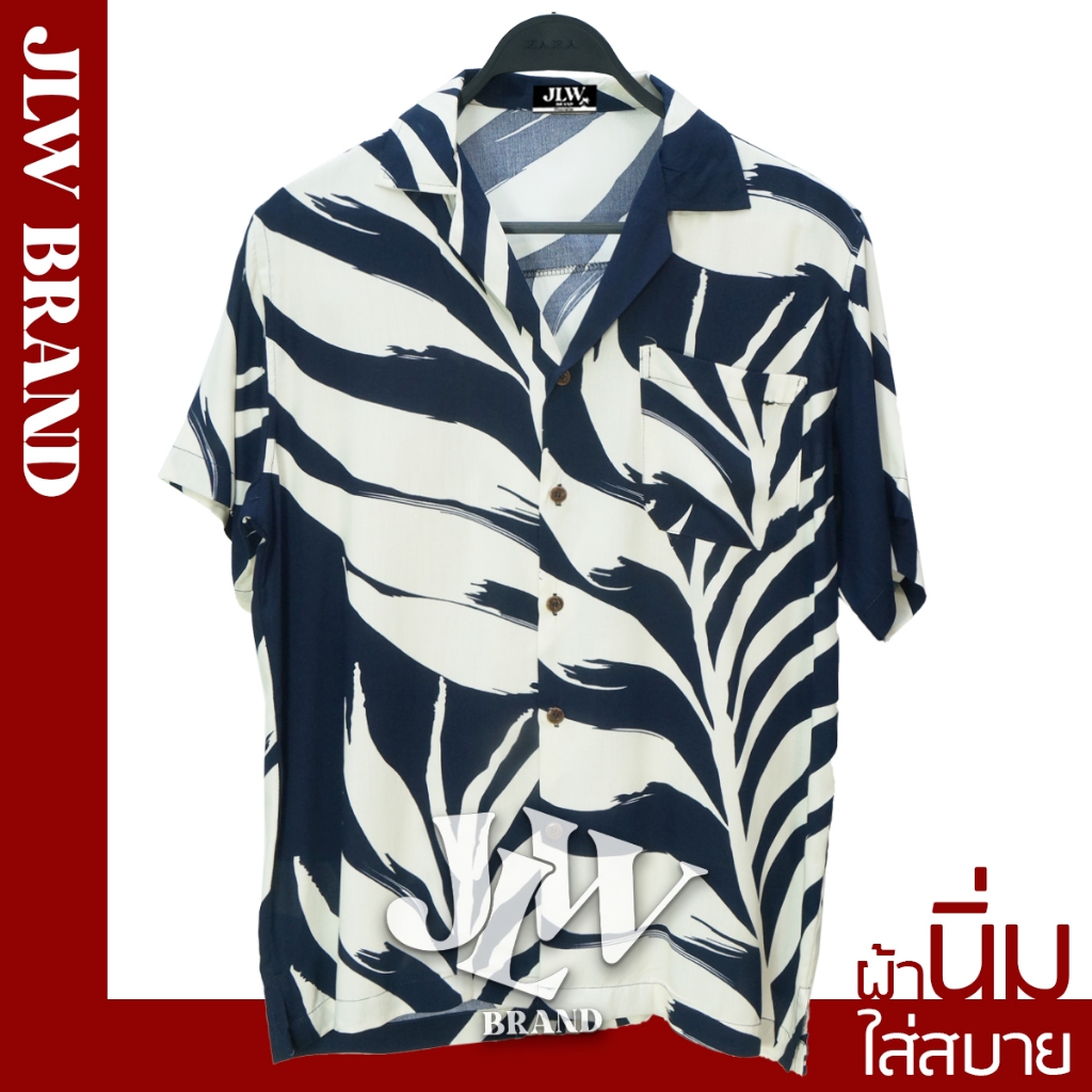 เสื้อฮาวาย ลายว่านใหญ่ กรม ผ้านิ่ม M L XL Oversize คอฮาวาย JLW BRAND