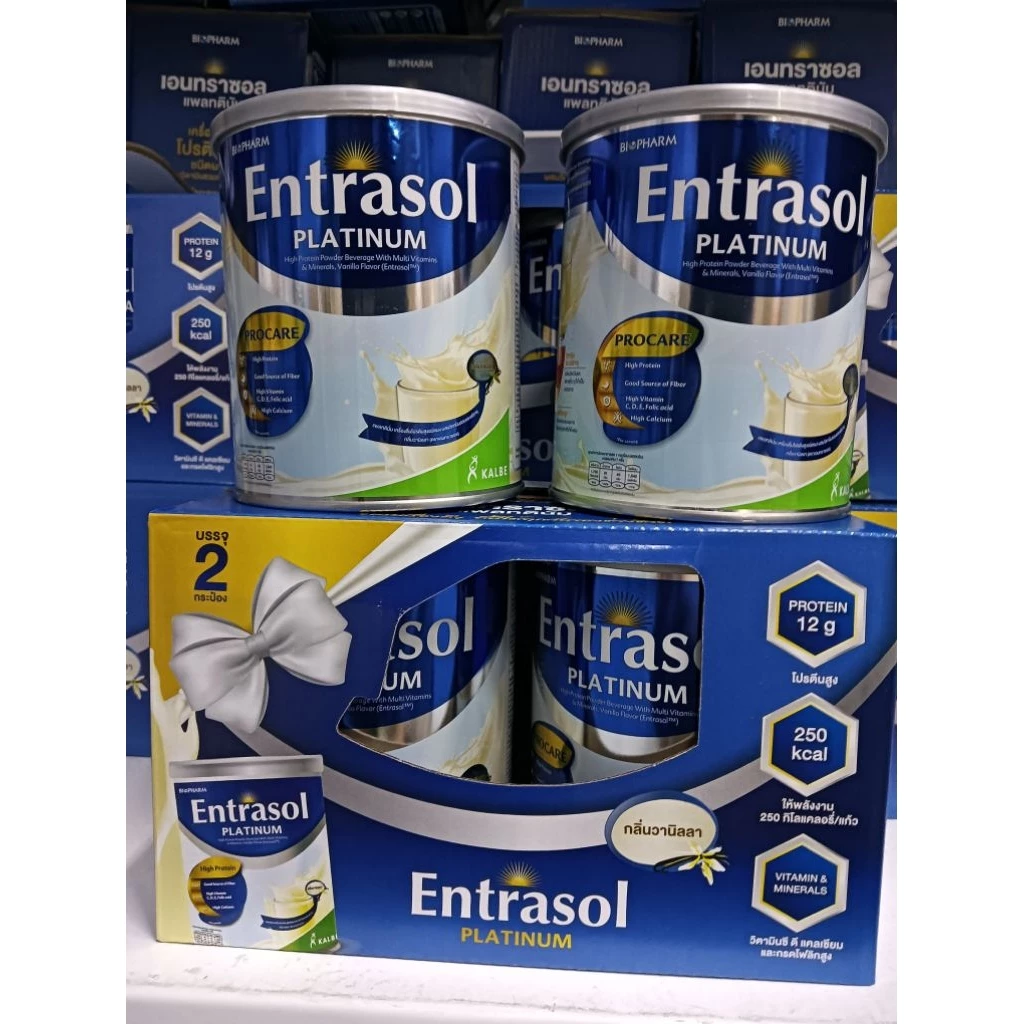Entrasol Platinum เครื่องดื่มโปรตีนสูง ชนิดผงชงดื่ม กลิ่นวานิลลา thumbnail 5