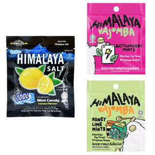 himalaya หิมาลายา ลูกอม 1ซอง