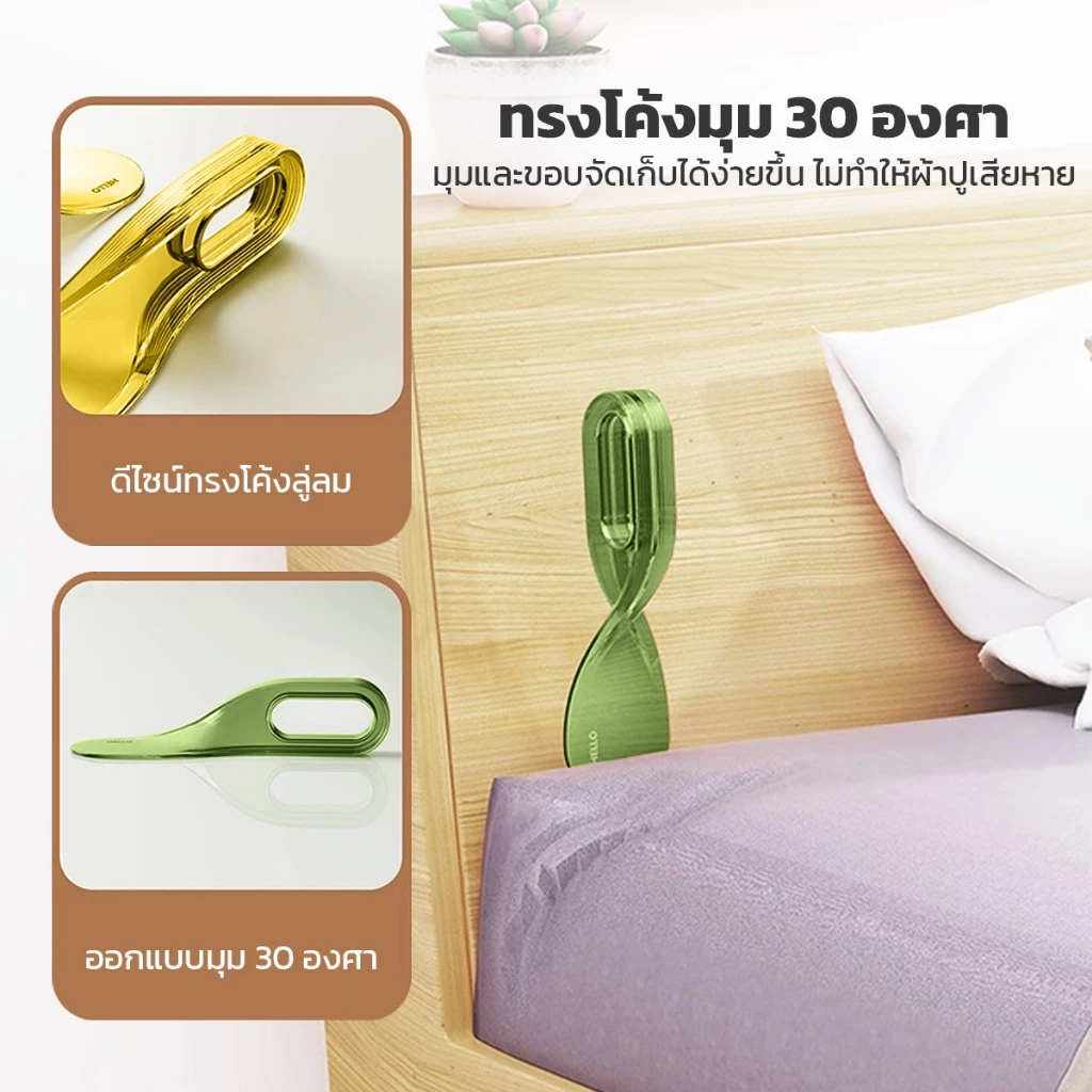 LOFTHOME ไม้พายปูเตียง ไม้ยกที่นอน thumbnail 4