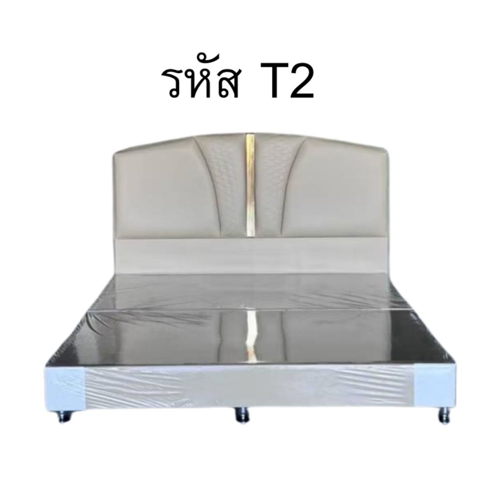 เตียงนอนสไตล์โมเดิร์น ❌อ่านก่อนสั่งซื้อ❗️