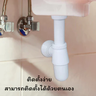 LUCKYLOTUS ท่อน้ำทิ้งแบบกระปุก พลาสติก PVC คุณภาพดี แข็งแรง ทนทาน น้ำหนักเบา ใช้งานได้นาน
