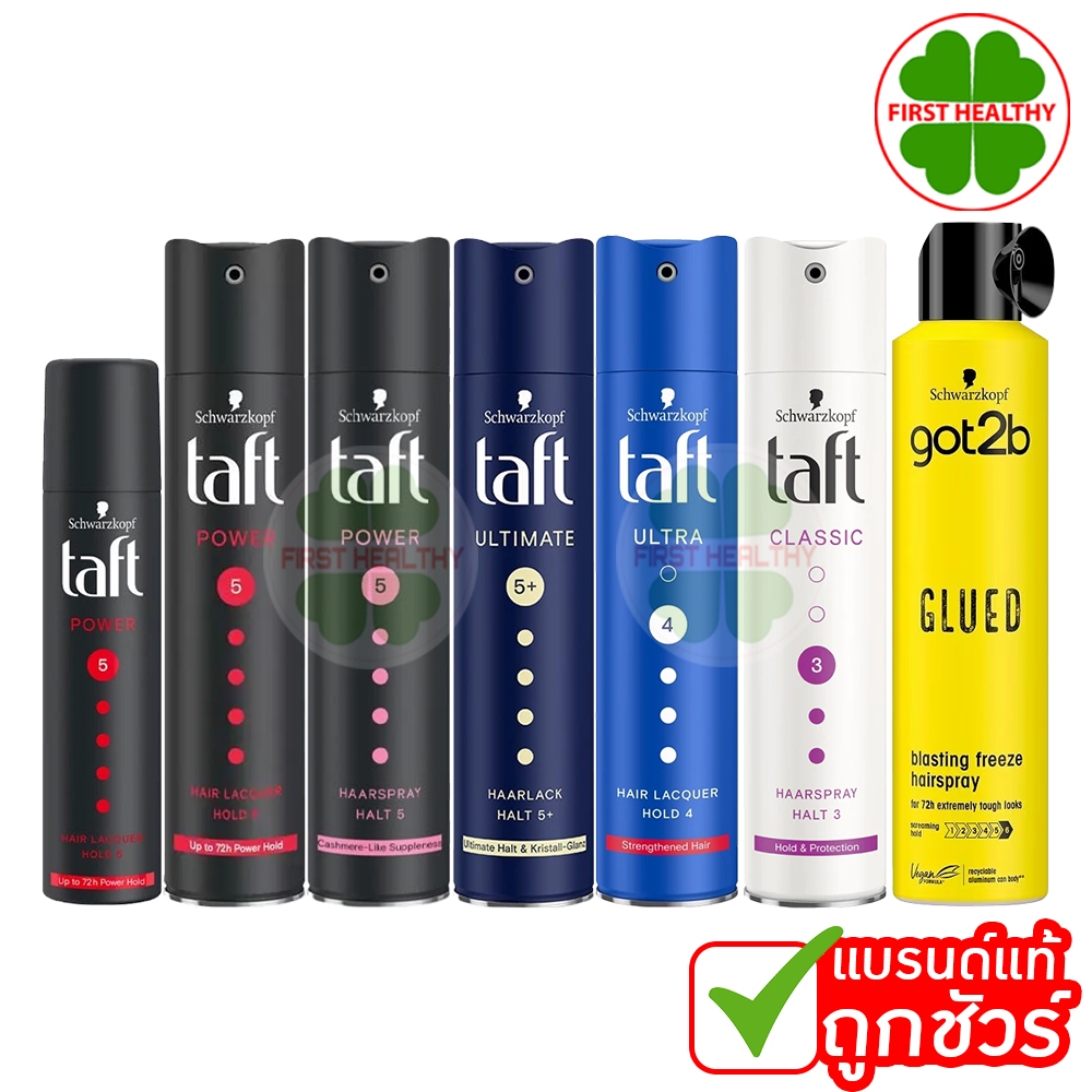 Schwarzkopf Taft Hair Spray ชวาร์สคอฟ สเปรย์จัดแต่งทรงผม (มี 6 สูตร ) ขนาด 250ml