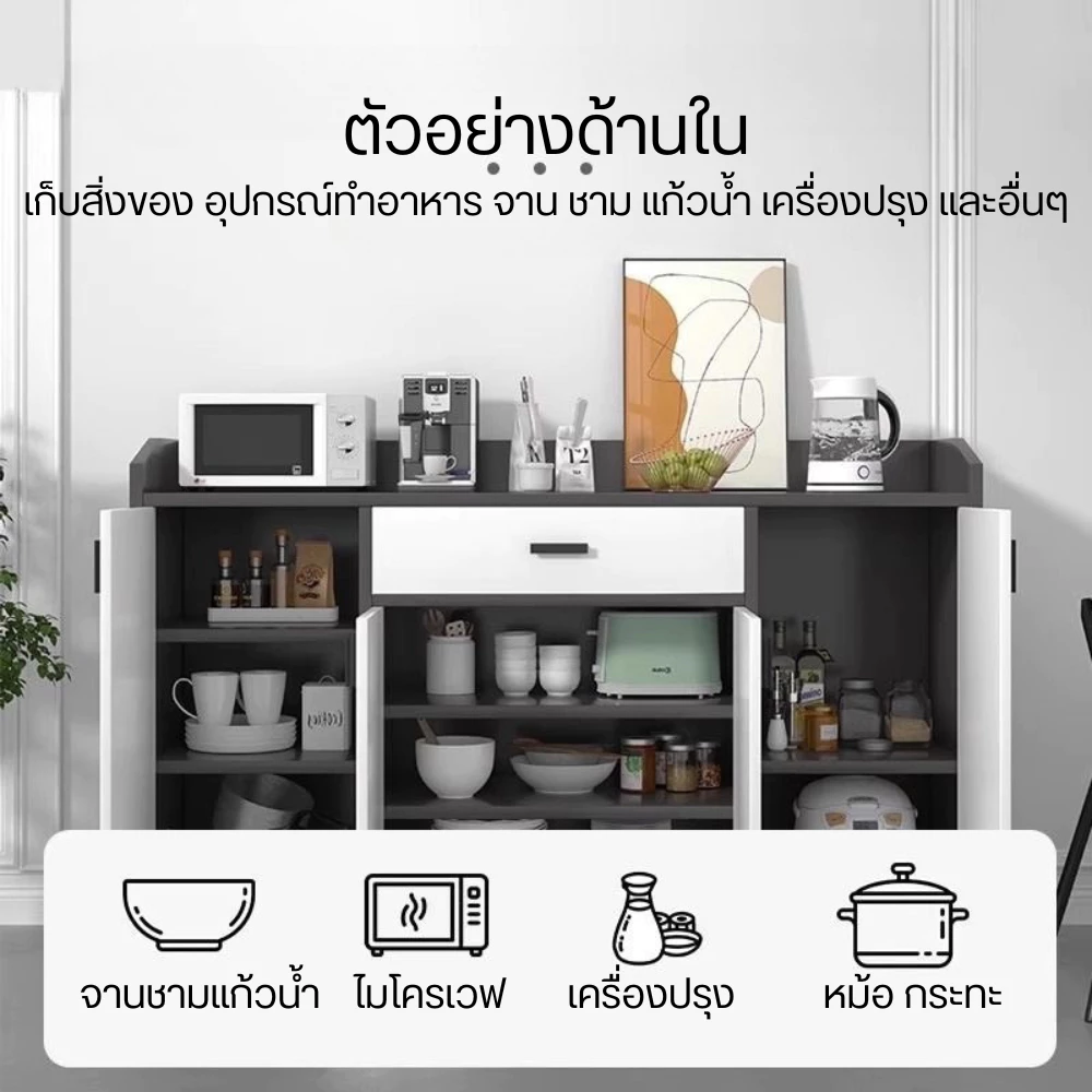 ตู้เก็บของในครัว วางไมโครเวฟได้ ไม้ MDF สไตล์มินิมอล thumbnail 6