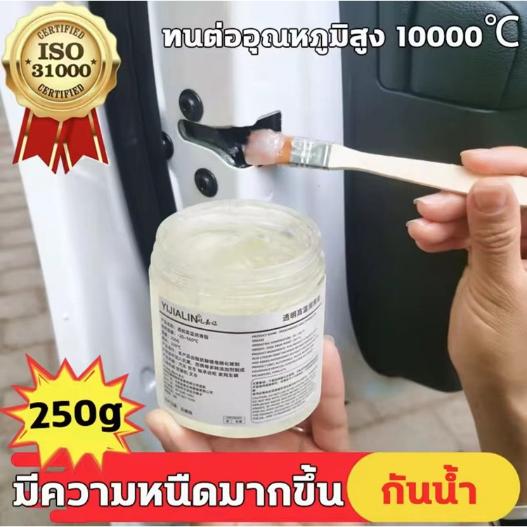 HEXMA  จารบีทนร้อนสูง100G/300G จารบีขาว จาระบีขาว จารบี จารบีหล่อลื่น ความจุสูง กันน้ำได้มากขึ้น ทนต่ออุณหภูมิสูง 220℃！！