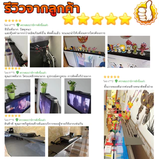 ชั้นวางของบนทีวี ชั้นวางกล่องTVติดผนังไม่ต้อง ไม่ต้องเจาะใช้งานได้กับทีวีทั้งหมดไม่ปิดกั้นหน้าจอ