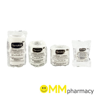 TGP CARIBAND COHESIVE ผ้ายืดพันแผลมีกาวในตัว