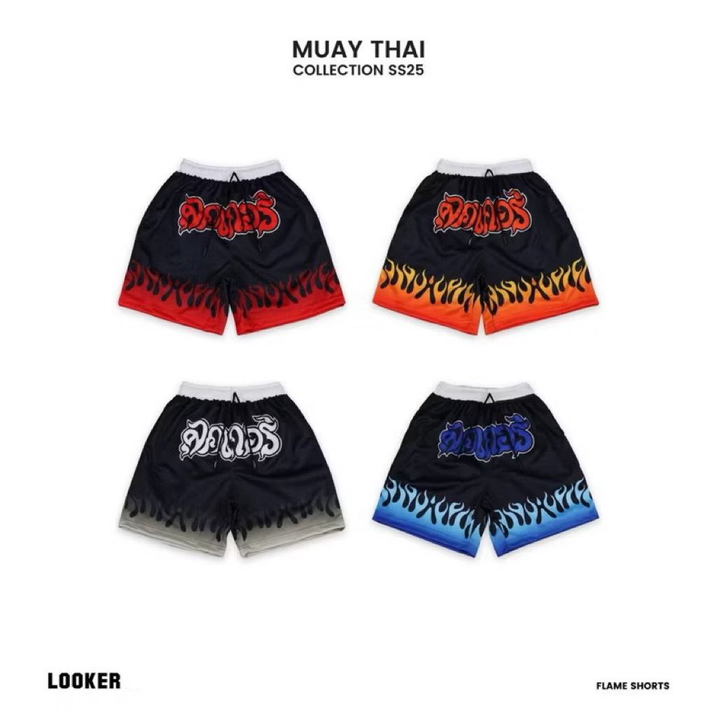 เก่า LOOKER - กางเกงขาสั้นลายไฟLookerแท้109% เก่า