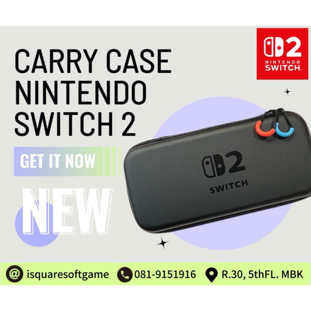 🛵 𝙁𝙖𝙨𝙩 𝘿𝙚𝙡𝙞𝙫𝙚𝙧𝙮!⚡️Carry Case for Nintendo Switch 2 [NS2]