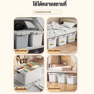 กล่องพลาสติก กล่องเก็บของ ลังพลาสติก ลังเก็บของ มีฝาล็อก สีโปร่งใส วางซ้อนกันได้ Storage Box