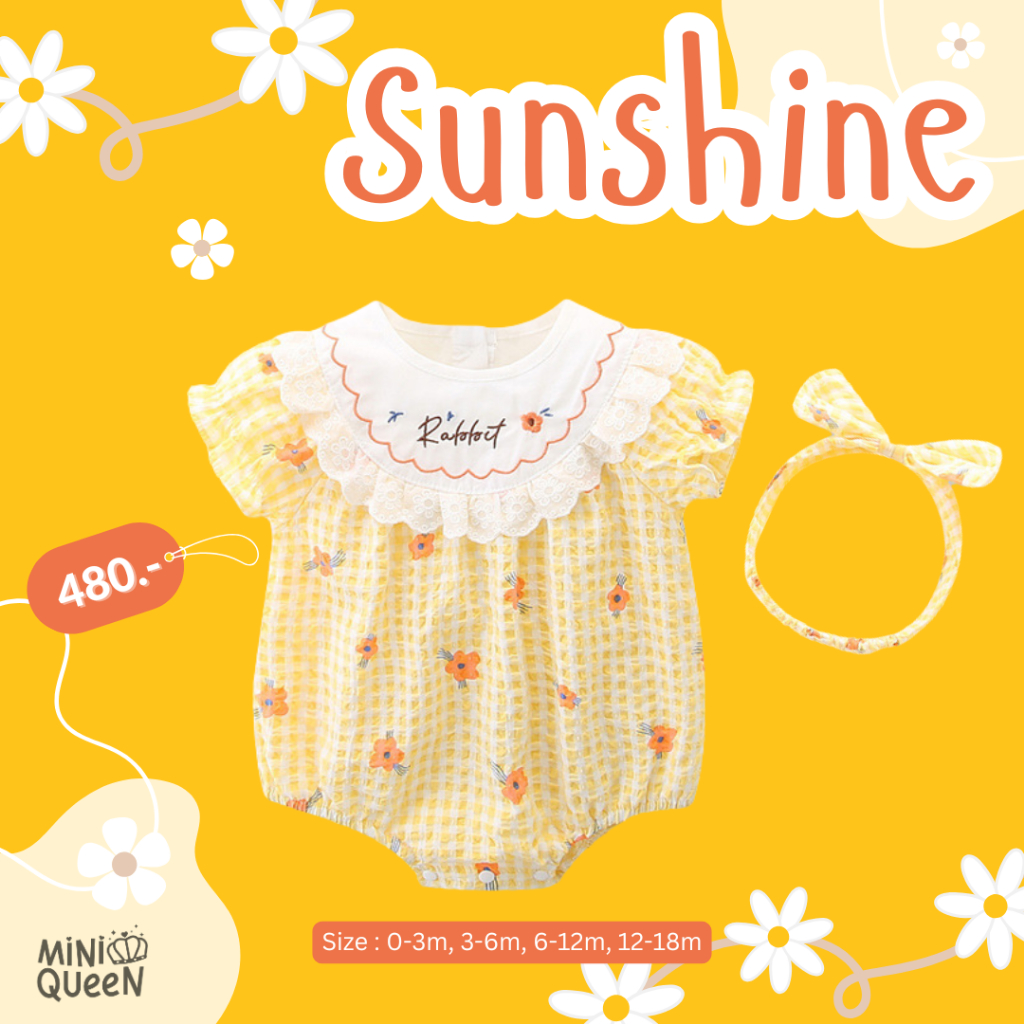 ชุดบอดี้สูทเด็กอ่อน ชุดเด็กแรกเกิด MiniQueen รุ่น Happy Bunny (BDS00147)