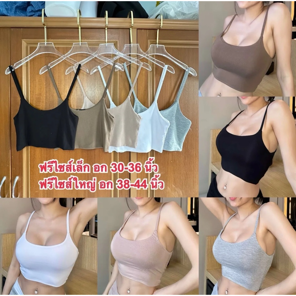 เสื้อสายเดี่ยว พร้อมส่ง 2 ไซส์ ผ้าเรย่อนเย็บ 2 ชั้น ยืดได้เยอะ ใส่สบาย