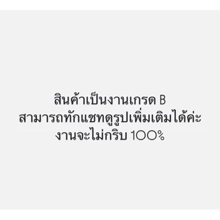 ชุดจานชามขอบทอง *ขายแยกชิ้น เป็นงานเกรด Bรวม