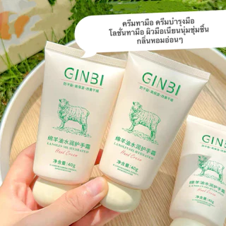 Lifusha ครีมโลชั่นบํารุงผิวหน้า ให้ความชุ่มชื้น น้ํามันแกะ ไม่เหนียวเหนอะหนะ 140 กรัม L3033