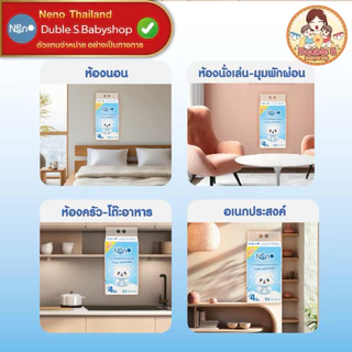Neno หมี [1 ลัง 4 ห่อ] ทิชชู่แบบดึงแขวนได้ หนานุ่ม ไม่ยุ่ยง่าย กระดาษทิชชู่ หนา 4 ชั้น 1280 แผ่น(แถมฟรีที่ติดผนัง)
