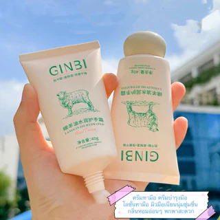 Lifusha ครีมโลชั่นบํารุงผิวหน้า ให้ความชุ่มชื้น น้ํามันแกะ ไม่เหนียวเหนอะหนะ 140 กรัม L3033