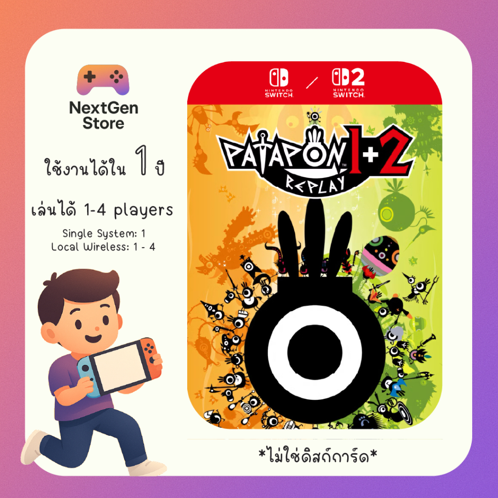 [ใช้ได้กับ Switch และ Switch 2] PATAPON 1+2 REPLAY