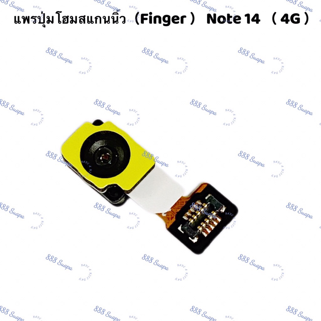 แพรปุ่มโฮมสแกนนิ้ว （Finger Scan Flex）Redmi Note 14 ( 4G / 5G ) / Note 14 Pro
