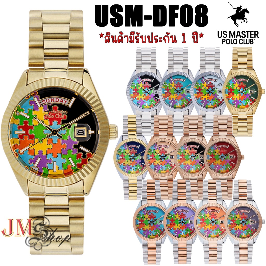 US Master Polo Club  รุ่น USM-DF08 MANHATTAN JIGSAW DAY DATE นาฬิกาข้อมือผู้ชาย (ขนาด 36 มม.)