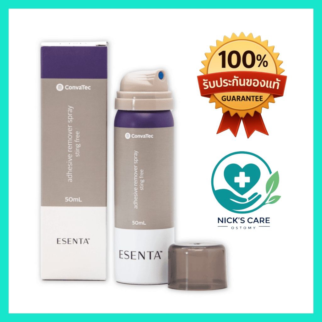 🔥⚡️เหลือ 289฿‼️ล็อตใหม่ 2025 🏷โค้ดลด 20%📌 ESENTA Adhesive Remover Spray | Niltac เดิม🩹สเปรย์ลอกกาว