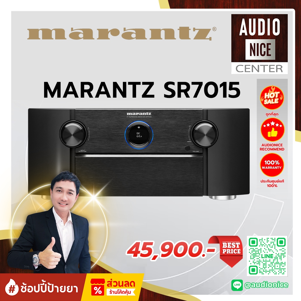 Marantz SR7015 เครื่องรับ AV Receiver 9.2 แชนแนล