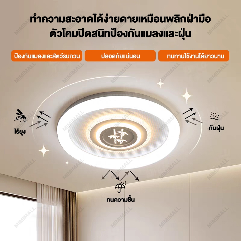 โคมไฟเพดาน LED ไฟเพดาน ไฟติดเพดาน ไฟห้องนอน ปรับแสงได้ รีโมทคอนโทรล 3สี ห้องนอน ห้องนั่งเล่น - รูปที่ 3