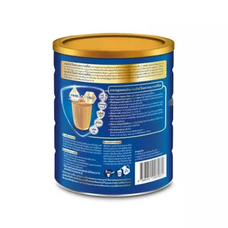 Ensure Gold Advance Pro เอนชัวร์ โกลด์ แอดวานซ์ โปร อาหารสูตรครบถ้วน เสริมโปรตีน HMB กลิ่นกาแฟ 800 กรัม