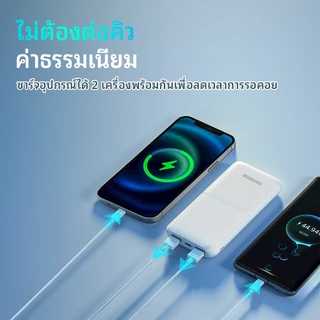 GOOJODOQ Powerbank แบตเตอรี่สํารอง 10000mah แบตสํารอง 10w ชาร์จเร็ว Power Bank พาวเวอร์แบง