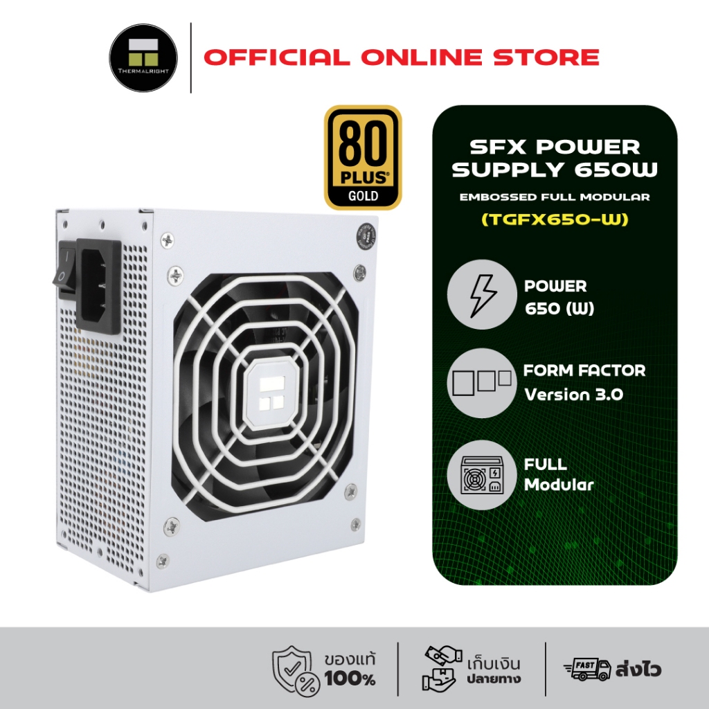 Thermalright SFX Power Supply 650W 80 Plus Gold Embossed Full Modular (TGFX650-W)