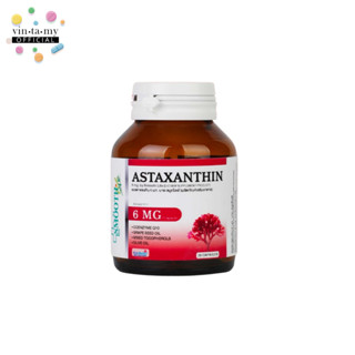 Smooth Life(สมูท ไลฟ์) Astaxanthin 6 mg. With CoQ10 บรรจุ 30…