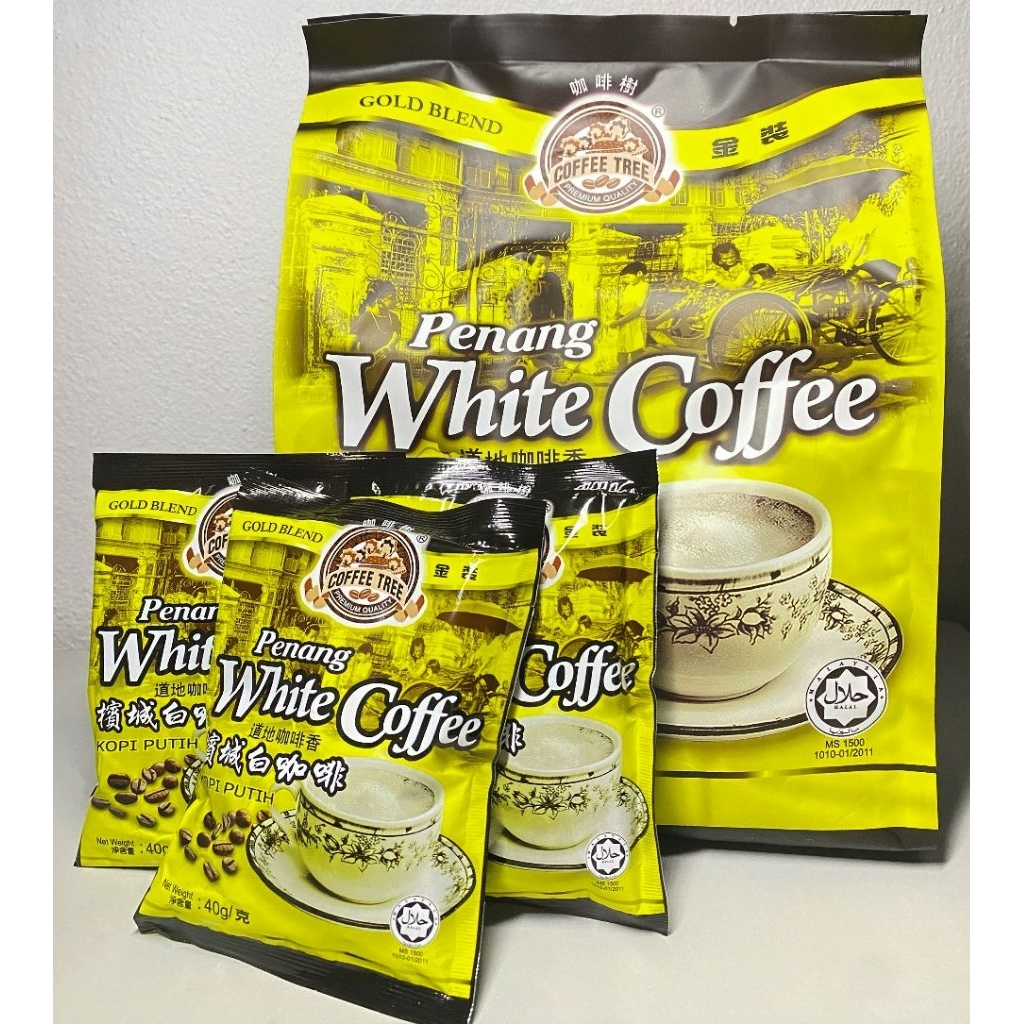 Coffee Tree Penang White Coffee กาแฟปีนัง กาแฟมาเลเซีย รสชาติ Gold Blend บรรจุภัณฑ์สีเหลืองสดใส