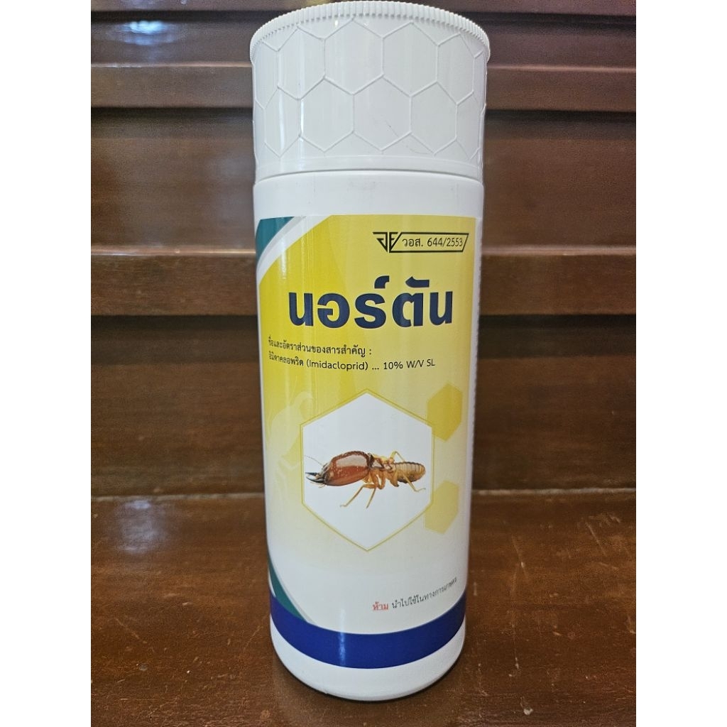 นอร์ตัน น้ำยากำจัดปลวกและแมลงในดิน