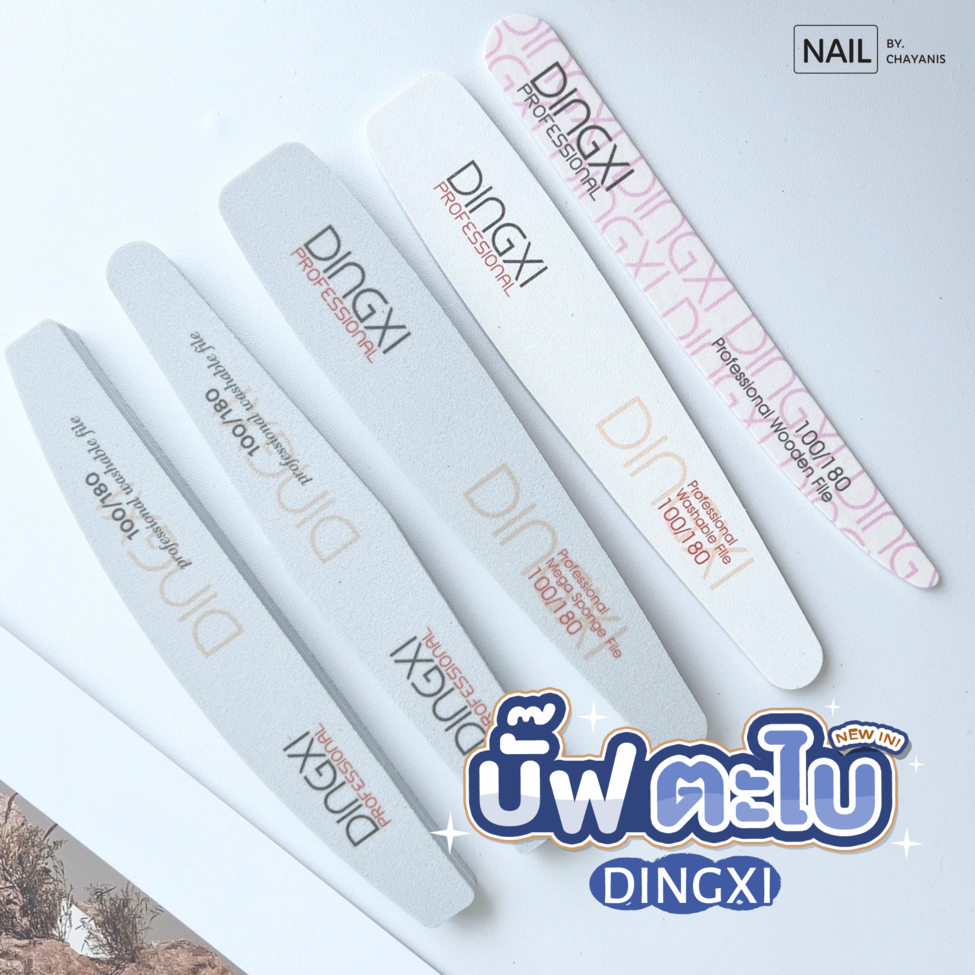 ตะไบ บั๊ฟ ตะไบบาง Dingxi แยกชิ้น สำหรับตะไบทำเล็บ