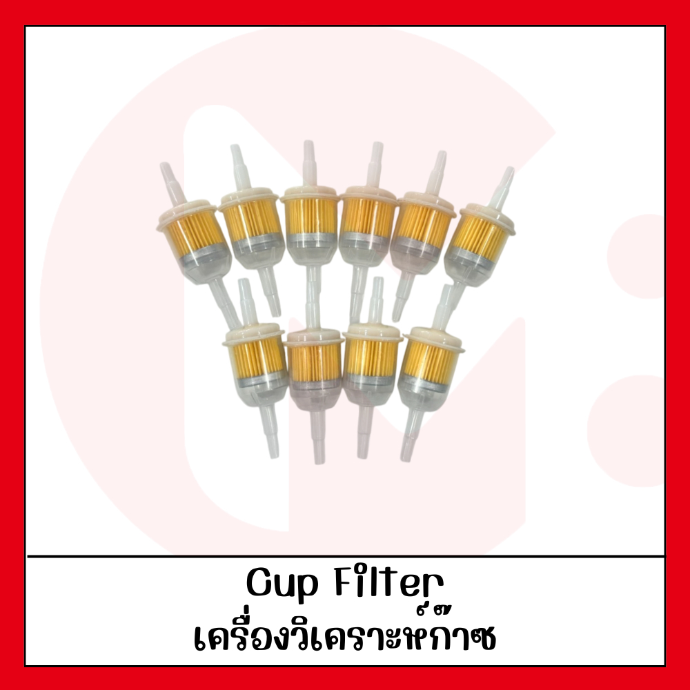 Dust filter กรองฝุ่นสำหรับเครื่องวิเคราะห์ก๊าซ