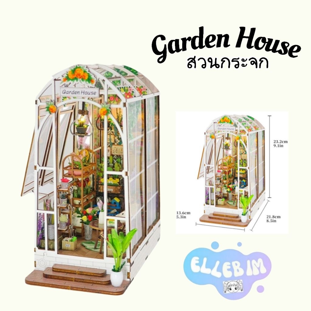 สวนกระจกdiy/ บ้านสวนDIY / เรือนกระจกDIY/ Garden house