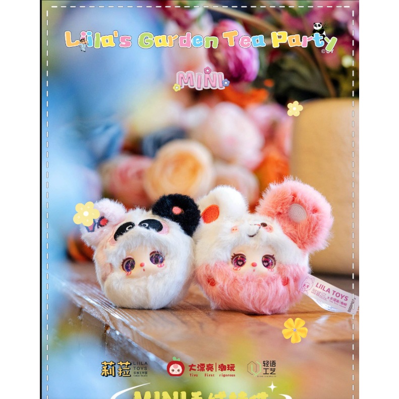 Baby three สวนของลีลา ของขวัญจี้ตุ๊กตา กล่องสุ่มตุ๊กตาสุดเทรนด์มินิ Liila's Garden Tea Party ของขวัญ