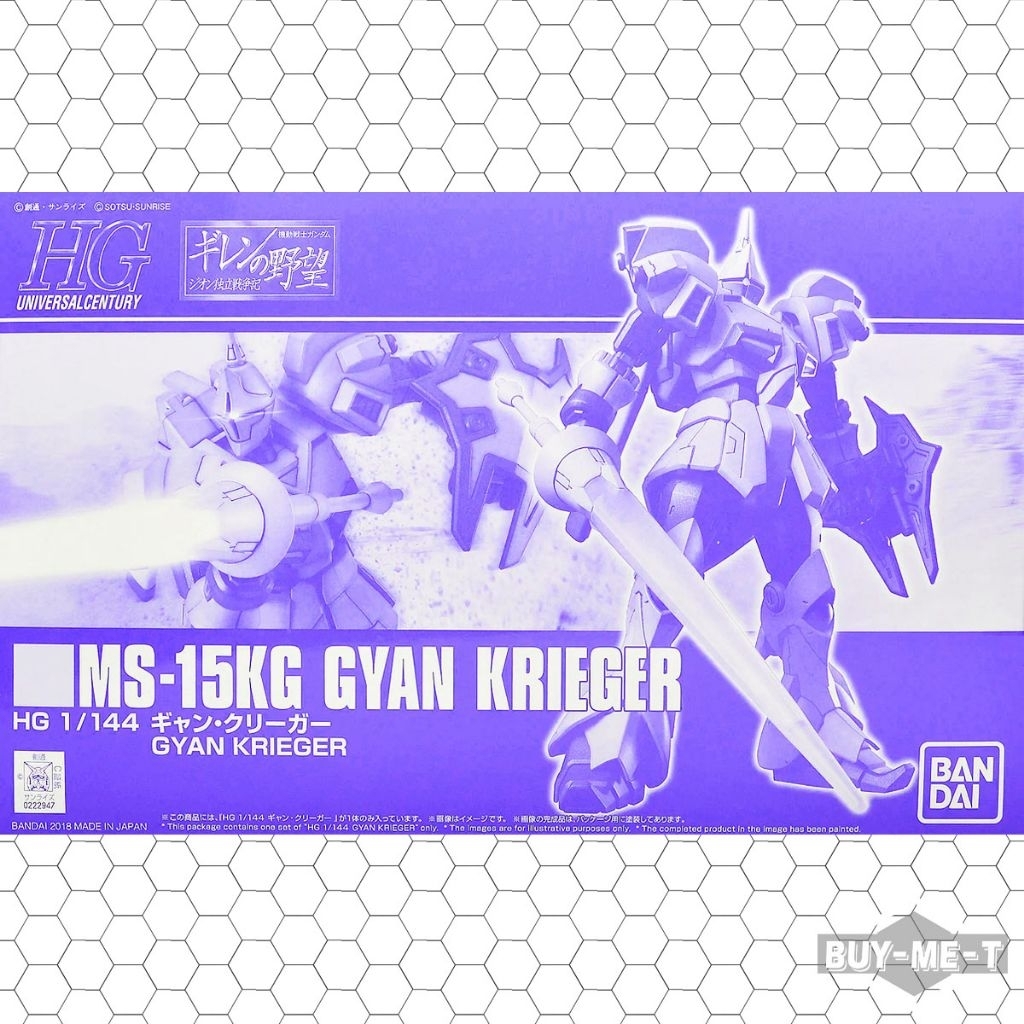 (พร้อมส่ง) HG 1/144 GYAN KRIEGER