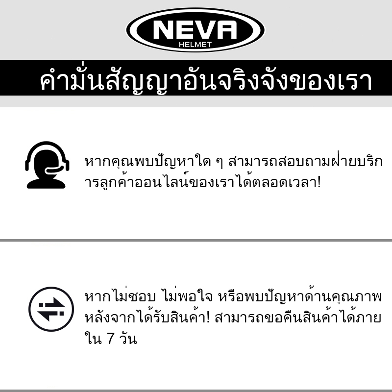 NEVA  ดีไซน์สุดเท่ หมวกกันน็อกเต็มใบ สำหรับมอเตอร์ไซค์  2 กระจก ผู้ชาย-หญิงใช้ได้ - รูปที่ 7