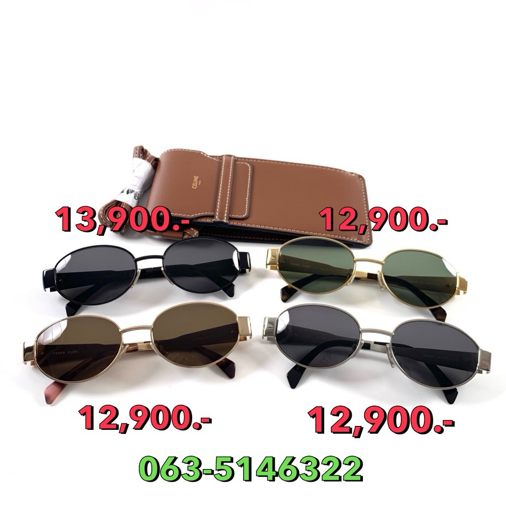แว่นCeline ของแท้ 100%