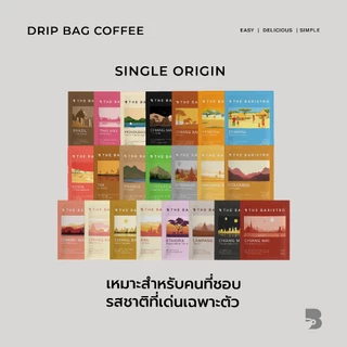 The Baristro กาแฟดริป แบบซอง มีรสชาติมากกว่า 41 รสชาติ Drip Bag Coffee