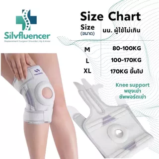 ที่รัดเข่าซัพพอร์ตสูง แกนสปริงคู่ สนับเข่าบรรเทาอาการเจ็บปวด สายผ้ารัดพยุงสะบ้า Knee Support ออกกำลังกาย วิ่ง