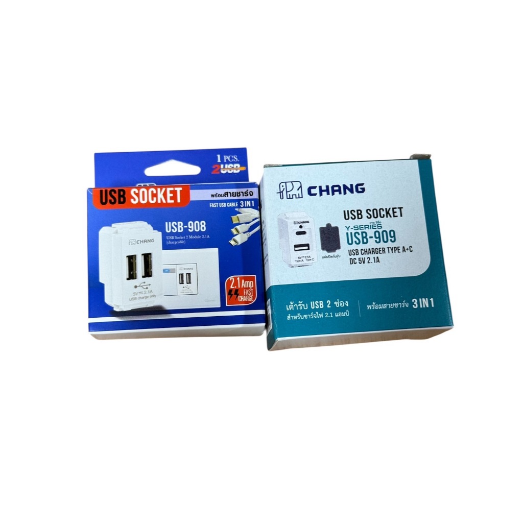 Chang ช้าง - USB-909 Socket Type C+A (DC 5V : 2.1A Fast Charge) แถมสายชาร์จ 3 in 1 // และ ปลั๊ก เต้า