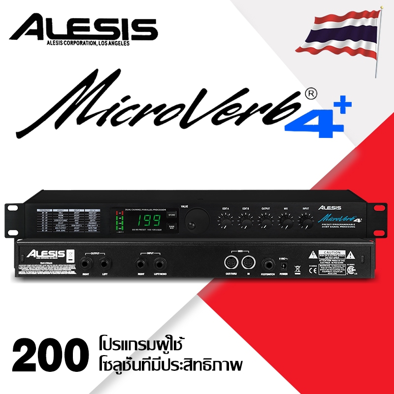 Alesis MicroVerb4/Microverb4+ เอฟเฟกต์ดิจิทัลบนเวที KTV ระดับมืออาชีพ, ตัวประมวลผลเสียงก้อง, เอฟเฟกต์ระดับมืออาชีพ