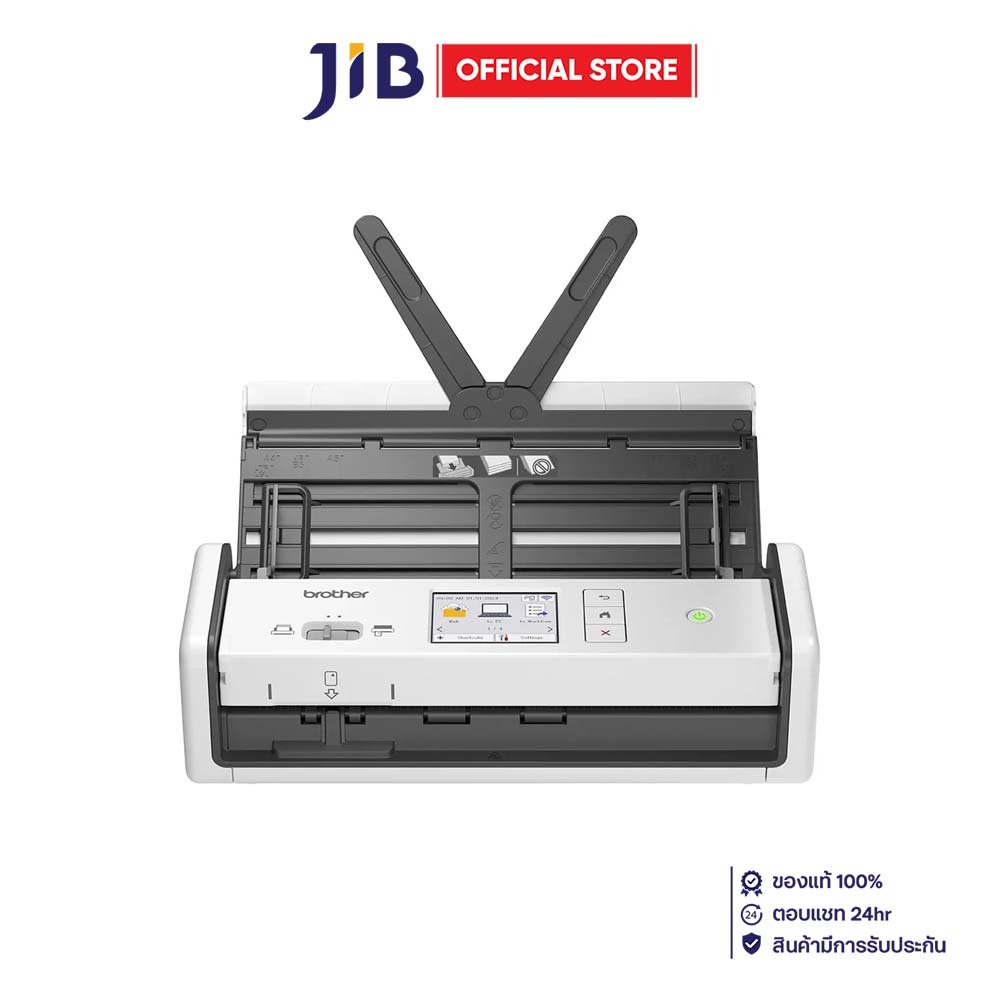 PORTABLE SCANNER (สแกนเนอร์แบบพกพา) BROTHER ADS-1800W