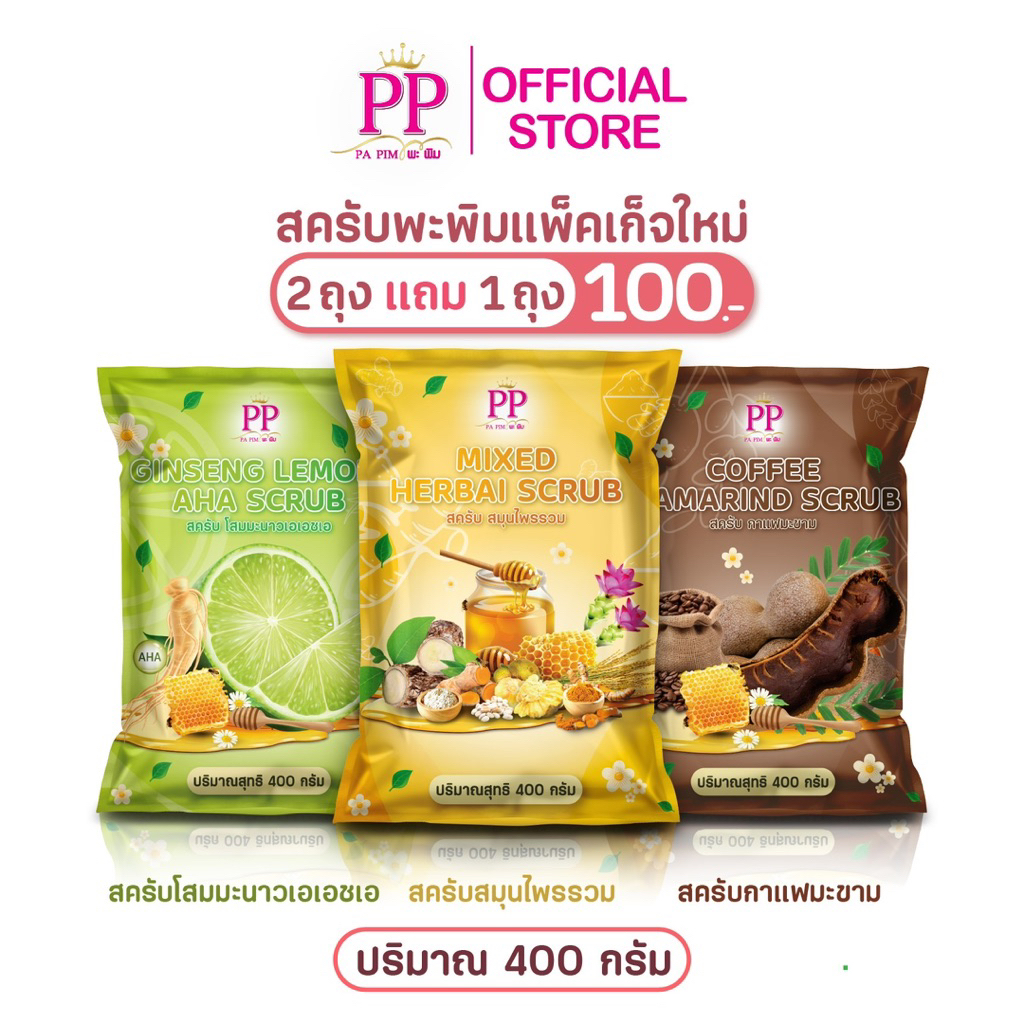 รูปภาพ 3